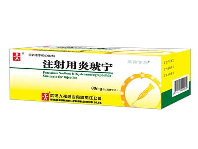 Impact Of Hydroxypropyl Beta-Cyclodextrin On The Stability Of Injection Formu...
